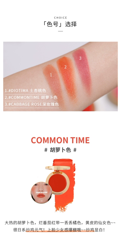 Hàn Quốc 3CE Đa chức năng Kem trang điểm Blush Son môi Eye Shadow Lip Cheek Sử dụng kép Carrot Deep Rose Bean Paste - Blush / Cochineal