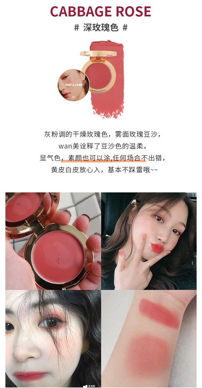 Hàn Quốc 3CE Đa chức năng Kem trang điểm Blush Son môi Eye Shadow Lip Cheek Sử dụng kép Carrot Deep Rose Bean Paste - Blush / Cochineal