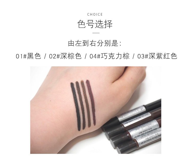 # 假 素 # Bút kẻ mắt khoáng chất thực phẩm da Hàn Quốc không làm nhòe trang điểm 03 rượu vang tím đỏ nâu bút kẻ mắt bị khô