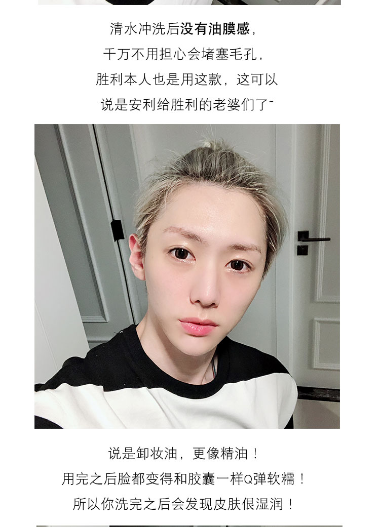 # 卸妆 新 #Korea Keli Duan Huân Cai Cleansing Oil Cleansing Oil Moisturising Deep Cleansing nước tẩy trang loreal