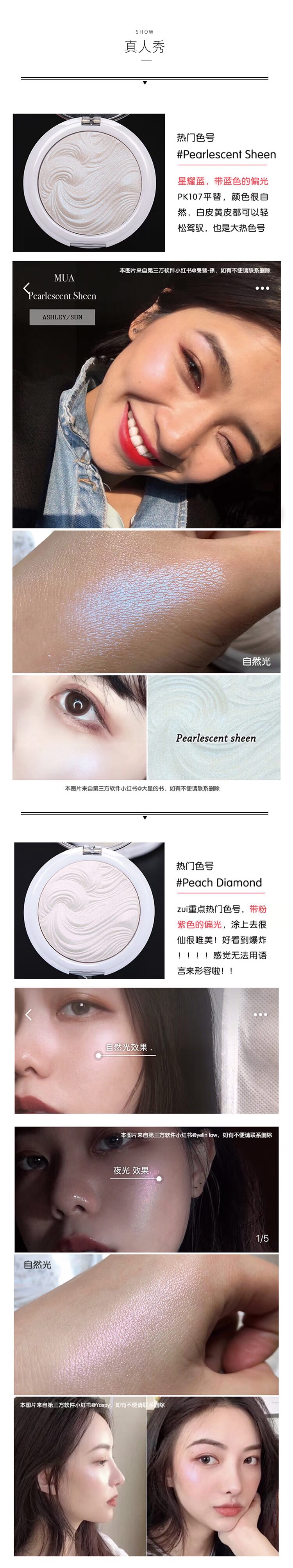 Anh MUA nướng bột có độ bóng cao phân cực sáng màu da mặt sửa chữa ba chiều khả năng thay thế bột pk107 bắt sáng becca