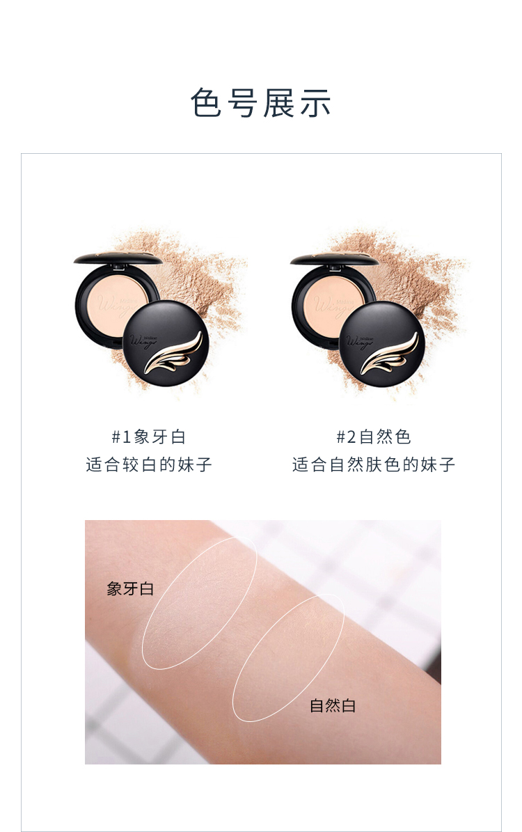 Thái Lan Mistine Feather Powder Powder Lasting Oil Control Shading che khuyết điểm chống nước trang điểm làm sáng phấn phủ chống nắng