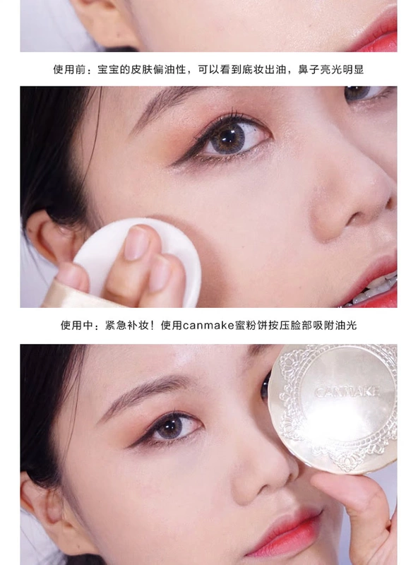 Nhật Bản CANMAKE Chopping Jingtian Marshmallow Powder Delicate Makeup Control Oil Matte Honey Powder MO / SA phấn rôm shiseido