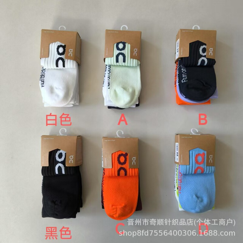 Angzhong Cotton Socks for Men and Women, Colorful Sports Socks, Sweat-Absorbent and Breathable, Couple Style High Socks, Trendy Socks for All Seasons