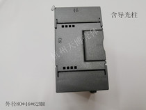 Direct selling industrial control box Siemens PLC shell expansion module EM222 plastic shell shell 80x46x62MM