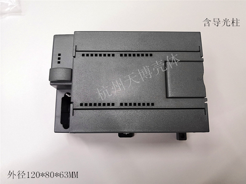 Direct selling Siemens PLC shell industrial instrument shell expansion module box CPU224cn:120x80x63MM