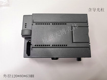Direct selling Siemens PLC shell industrial instrument shell expansion module box CPU224cn:120x80x63MM