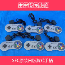 Консоль Nintendo SFC SNES специальный оригинальный ручка с перезагрузкой 6-9 ЧенгНью