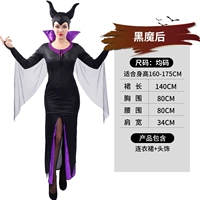 За черным дьяволом