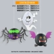 Halloween trang trí cung cấp đạo cụ cảnh thanh ma phù thủy nhện bat mặt dây chuyền trang trí bí ngô giấy đèn lồng - Sản phẩm Đảng / Magic / Hiệu suất