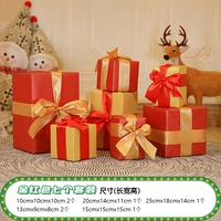 Комплект, красная подарочная коробка