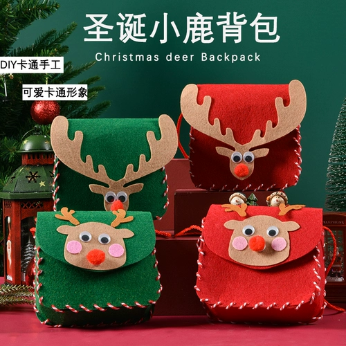 Рождественский подарок ручной работы DIY Cartoon Cartoond рюкзак творческий детский сад детские материалы рождественские украшения