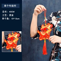 PG Single Cattle Penden