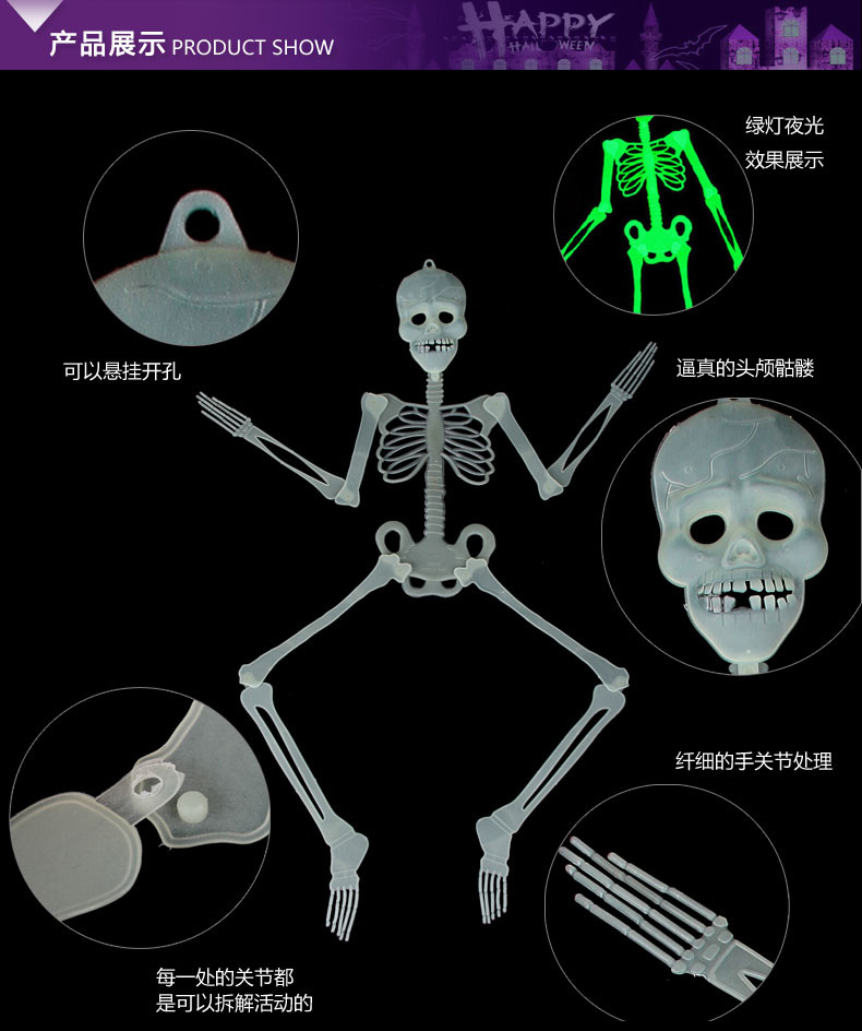 Điểm vui nhộn Tricky Halloween Festival đạo cụ cung cấp thanh - bộ xương phát sáng 1,5 mét 90 cm - Sản phẩm Đảng / Magic / Hiệu suất 	đồ hóa trang cho bé	
