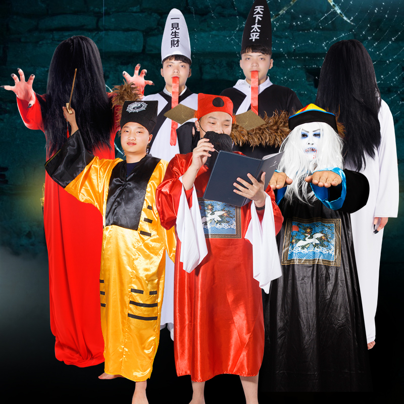 Cos Halloween adult ghost garment, black and white and uncommon Daoist clothes Qing Dynasty Zombie clothing horror suit