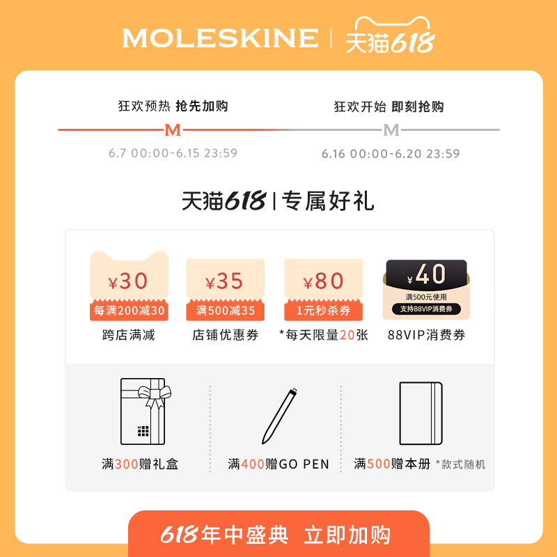 [Твердый переплет, ограниченное новое цветовое предложение] блокнот Moleskine, классический твердой обложкой большой формат блокнота для расписания, деловые встречи, заметки, магическая кожа