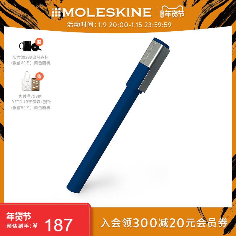 Italian Moleskine Two go classic glue stick stick Plus0 7mm neutral signature writing exquisite simple fashion multi-color creative stationery birthday gift