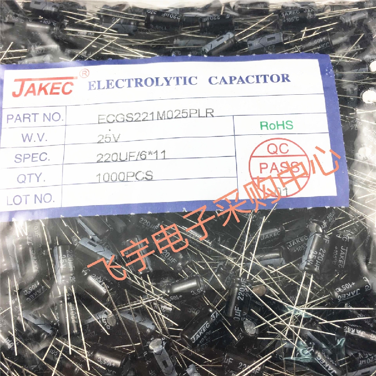 JAKEC's new aluminum electrolytic capacitor 25V 220UF volume 6*11mm (49 5 yuan a pack of 1000)
