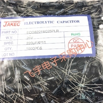 JAKEC brand new aluminum electrolytic capacitor 25V 220UF volume 6 * 11mm (RMB52  RMB52  of 1000 only)