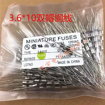 Glass fuse tube 3 6 * 10mm T3 15A 250V double cap with lead foot slow break 100 only 7 yuan