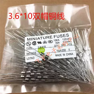 Glass fuse tube 3 6 * 10mm T5A 250V double cap belt lead pin slow break 100 only 7 yuan