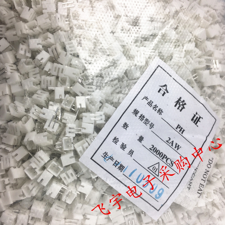 PH2 0 connector Looper socket PH-2A-3A-4A-5A-6A-7A-8A-9P-10 12AW connector