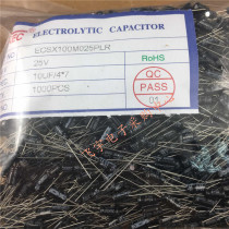JAKEC brand new aluminum electrolytic capacitor 25V 10UF volume 4 * 7mm (RMB25  RMB25  of 1000 only)