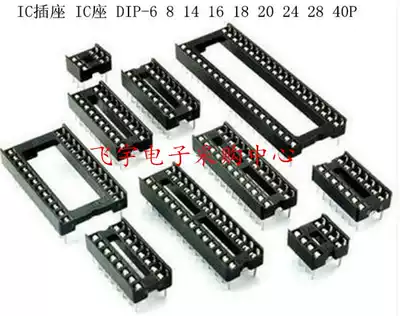 IC socket single-chip holder IC seat sub-chip holder in DIP8 14 16 18 20 24 28 40p feet