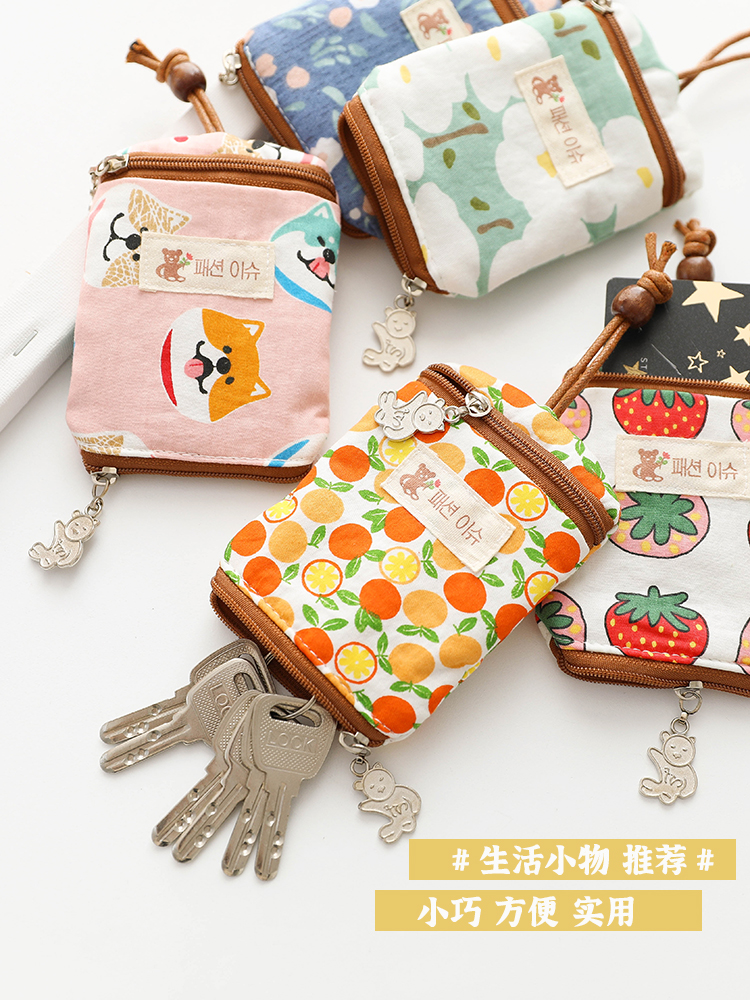 Vertical card position small mini fabric cotton small broken flower access control card bag large-capacity multi-function key bag female