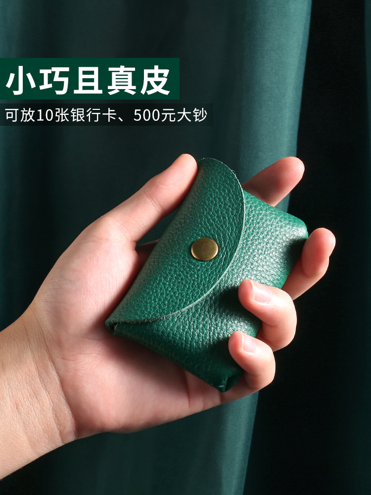 Retro Cow Leather Zero Wallet Woman Card Bag Key Bag Soft Leather Small Bag Coin Bag Laced Mini Genuine Leather Short Clip