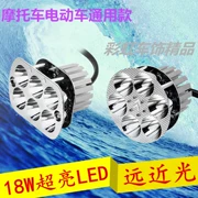 Đèn chiếu sáng xa và gần đèn xe máy led đèn pha siêu sáng spotlight xe điện tích hợp 6 đèn pha - Đèn xe máy