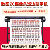Camera Touch Screen Automatic Cruising Computer Engraving Machine Die Cutting Machine