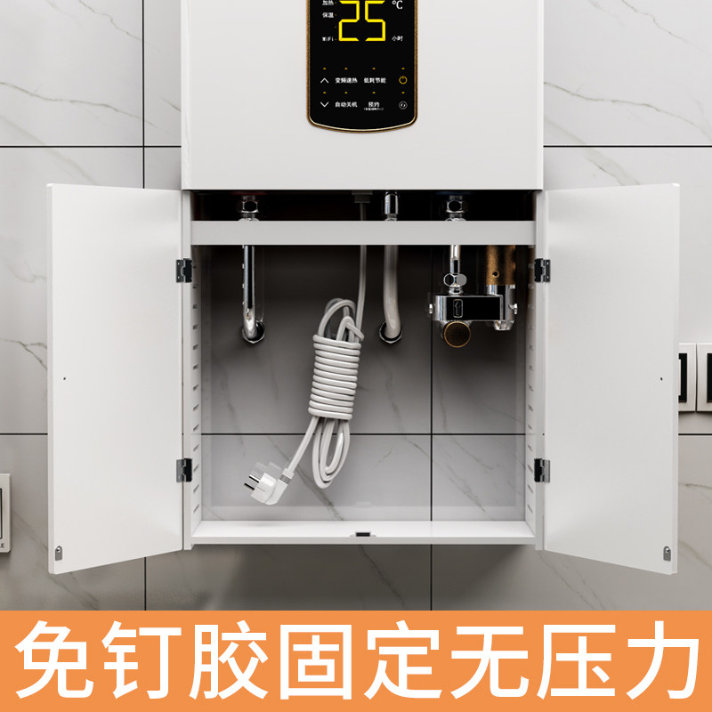 燃气热水器装饰遮挡罩，如何优雅地隐藏你的厨房管道？ 遮挡箱钥匙盒 淘宝好物网 