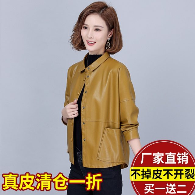 Genuine Leather Jacket Women's Short Haining Sheepskin Jacket 2024 Spring and Autumn New Casual Korean Style Loose Leather Jacket