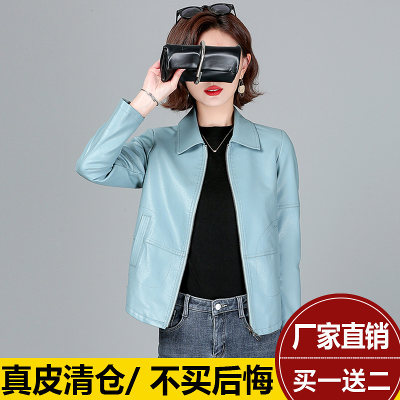 2026 Haining New Genuine Leather Jacket for Women, Short Slim Fit, Petite Size, Sheepskin, Korean Style Leather Jacket, Spring and Autumn Coat