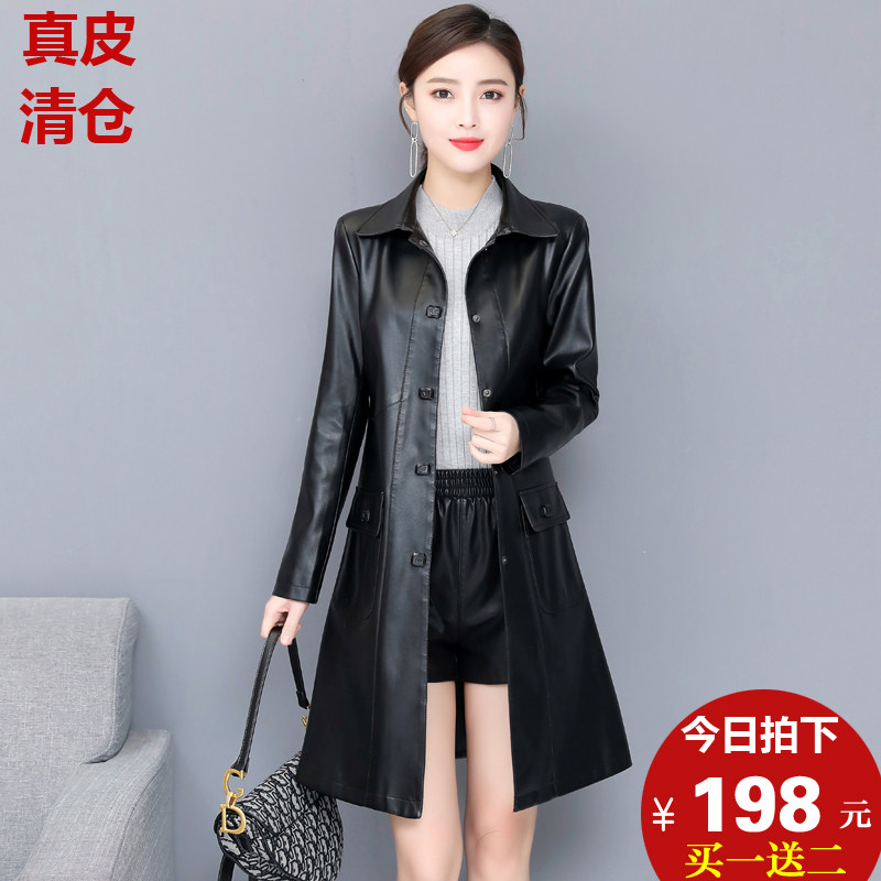 2023 Spring and Autumn New Haining Leather Dress Woman - long - range menu - shan Han - hain Edition appears lean - leather jacket tide