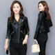 Spring and Autumn Haining Women's Short Leather Jacket 2024 New Korean Style Slim Motorcycle Leather Jacket Women's Lapel Leather Jacket