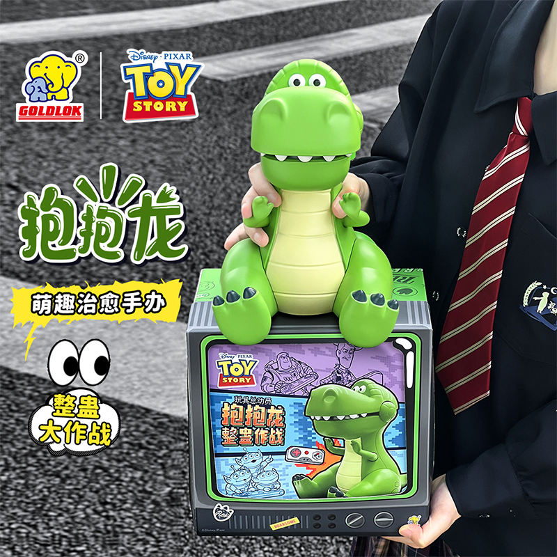 Goldlok Disney Hugable Dragon Toy Story Doll Figurine Handmade Ornament Finger Biting Prank Gift