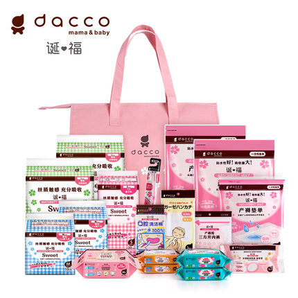 揭秘三洋待产包怎么样,曝光了是真假,通过三个月使用看真相