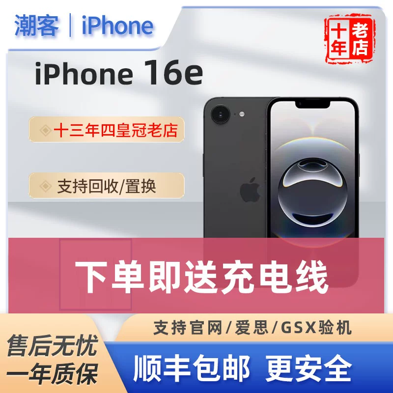 Яблоко, подлинный iPhone 16, мобильный телефон, 6,1 дюйма