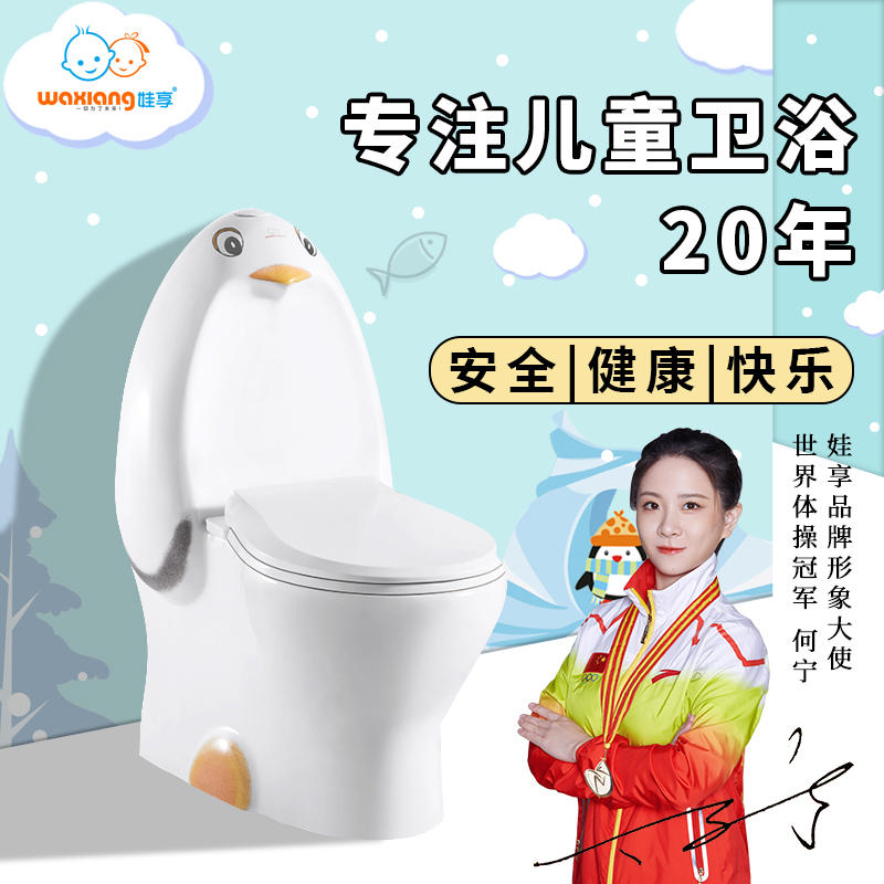 Wah WA9100 kindergarten baby flushing small toilet ceramic children's early education center toilet small bathroom