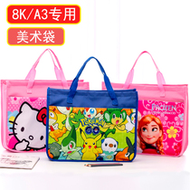 A3 Fine Art Tools Tutorial Bag Male girls Primary students Handbags 1st grade 8K open children Special containing drawing bag
