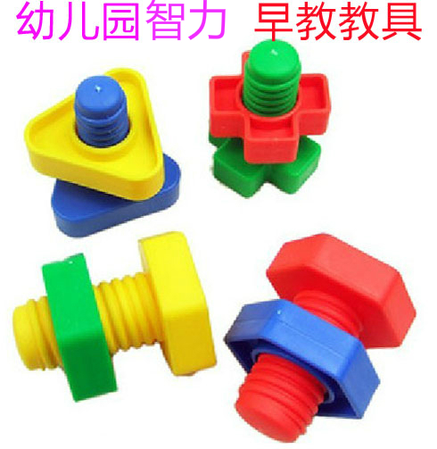 Children's teaching aids screw screw plastic nut shape pairing building blocks baby early education 1-2 years old early education toys