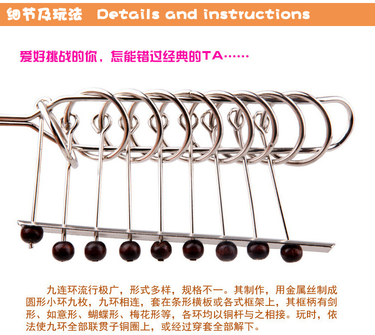 Trẻ em mở khóa chín chuỗi vòng khóa trẻ em Kong Ming khóa Lu Ban khóa người lớn suy nghĩ đồ chơi cổ điển thông minh búp bê công chúa