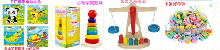 Trẻ em castanets nhạc cụ động vật bảng nhanh chóng Dụng cụ Orff 0-1-2 tuổi bé giáo dục sớm âm nhạc đồ chơi giáo dục đàn đồ chơi cho bé