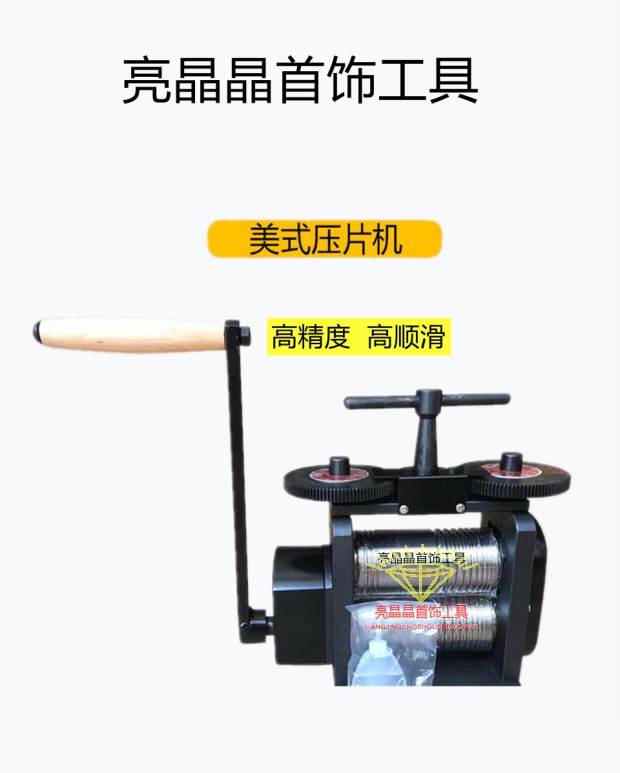 Hand Press Tablet Machine American Small Gold Silver Copper Aluminum Press-Press Wire Press-press Semicircle Press-press Beating Gold Tool-Taobao