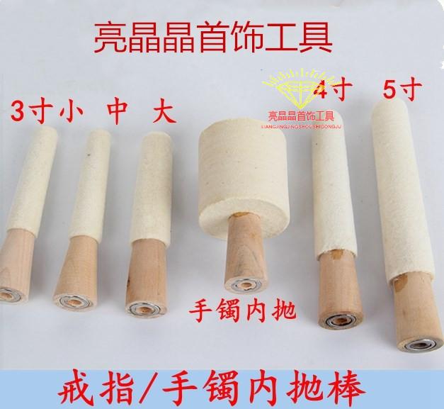 Gold Silver Ring Bracelet Inside throwing stick Rings Velvet rings Inner Hole Polished Inner Suede Sticks Gold Tool Jewelry equipment