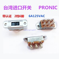 PRONIC Taiwan import sliding toggle switch 115V-230V6 foot PL13-022