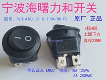 Ship switch RL3-4(R)21 RLEIL brand Seesaw switch 2 Gears 4 feet on the round lower bottom 6A