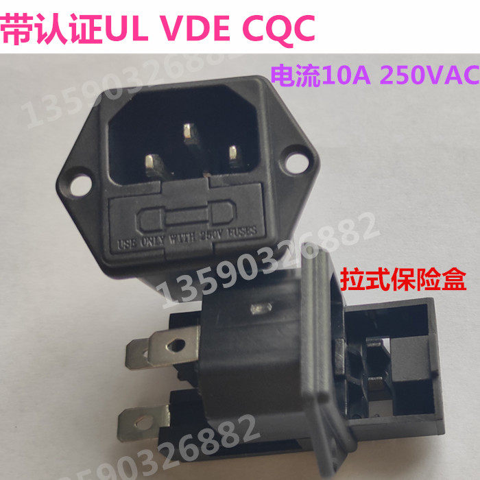 Taiwan Plug PRONIC DOUBLE FUSE SOCKET PST-101F-SD-C MEDICAL DEVICE INSTRUMENTATION SPECIAL